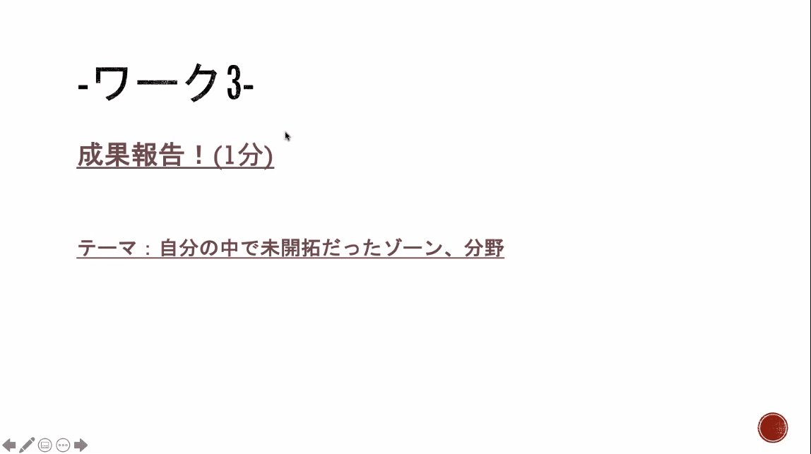 スクリーンショット 2021-02-16 20.59.55