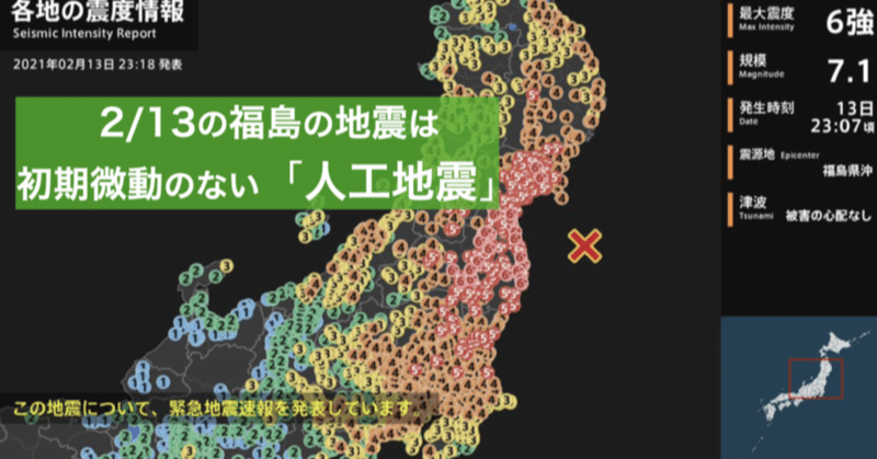 初期微動 の新着タグ記事一覧 Note つくる つながる とどける