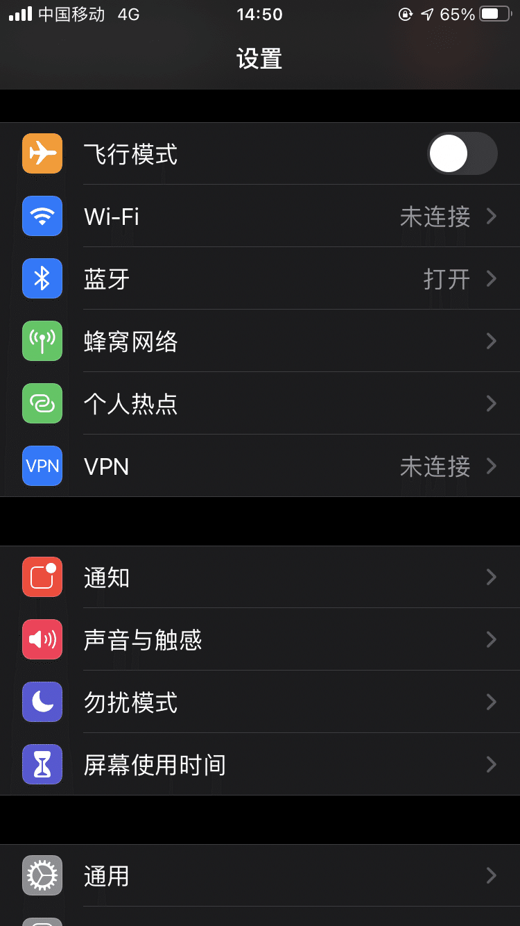 中国語の勉強法について 中国暮らしが長くなってきた件 Note