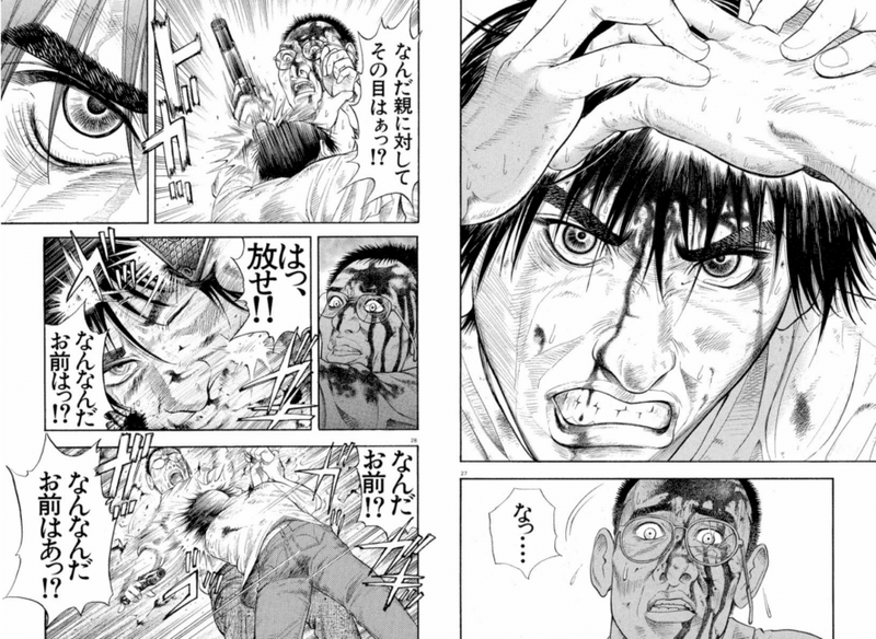 漫画 オメガトライブ 今こそ社会不適合者のヤツは読まなきゃ納豆ソバ 新人類 青春エイリアンズ商店39番地 開店準備中 Note 漫画 オメガトライブ 今こそ社会不適合者のヤツは読まなきゃ納豆ソバ 新人類 青春エイリアンズ商店39番地 開店準備中 Note