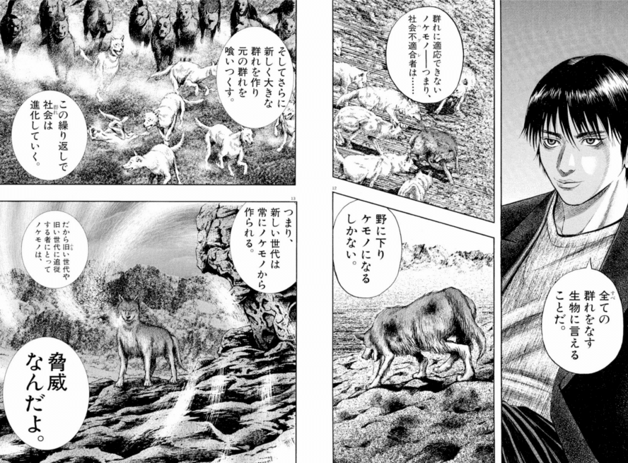 漫画 オメガトライブ 今こそ社会不適合者のヤツは読まなきゃ納豆ソバ 新人類 青春エイリアンズ商店39番地 開店準備中 Note 漫画 オメガトライブ 今こそ社会不適合者のヤツは読まなきゃ納豆ソバ 新人類 青春エイリアンズ商店39番地 開店準備中 Note