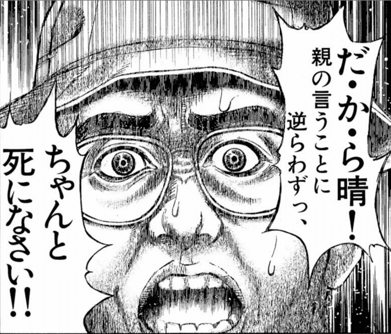 漫画 オメガトライブ 今こそ社会不適合者のヤツは読まなきゃ納豆ソバ 新人類 青春エイリアンズ商店39番地 開店準備中 Note 漫画 オメガトライブ 今こそ社会不適合者のヤツは読まなきゃ納豆ソバ 新人類 青春エイリアンズ商店39番地 開店準備中 Note