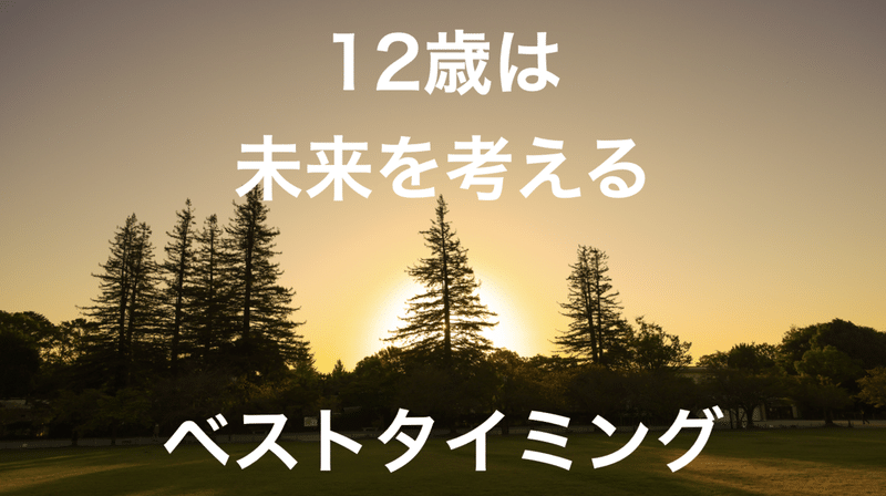 スクリーンショット 2021-02-19 16.14.13