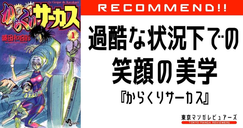 竹谷彰人 の新着タグ記事一覧 Note つくる つながる とどける 竹谷彰人 の新着タグ記事一覧 Note つくる つながる とどける