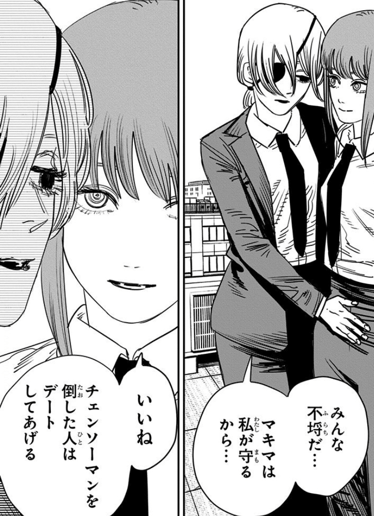 チェンソーマン クァンシまとめ売り