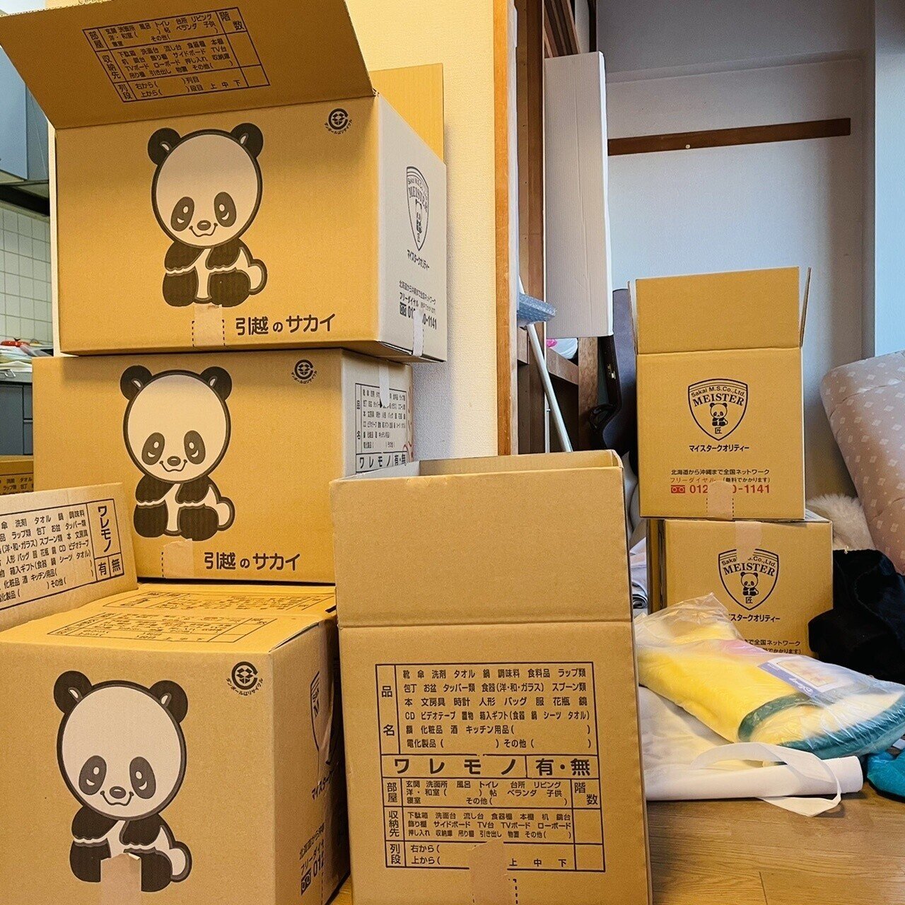 18年ぶりの引っ越し 〜断捨離の結果｜Yukihiro🧸