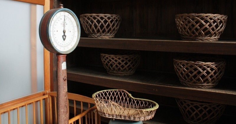 Mika Psyche Shimizu Note