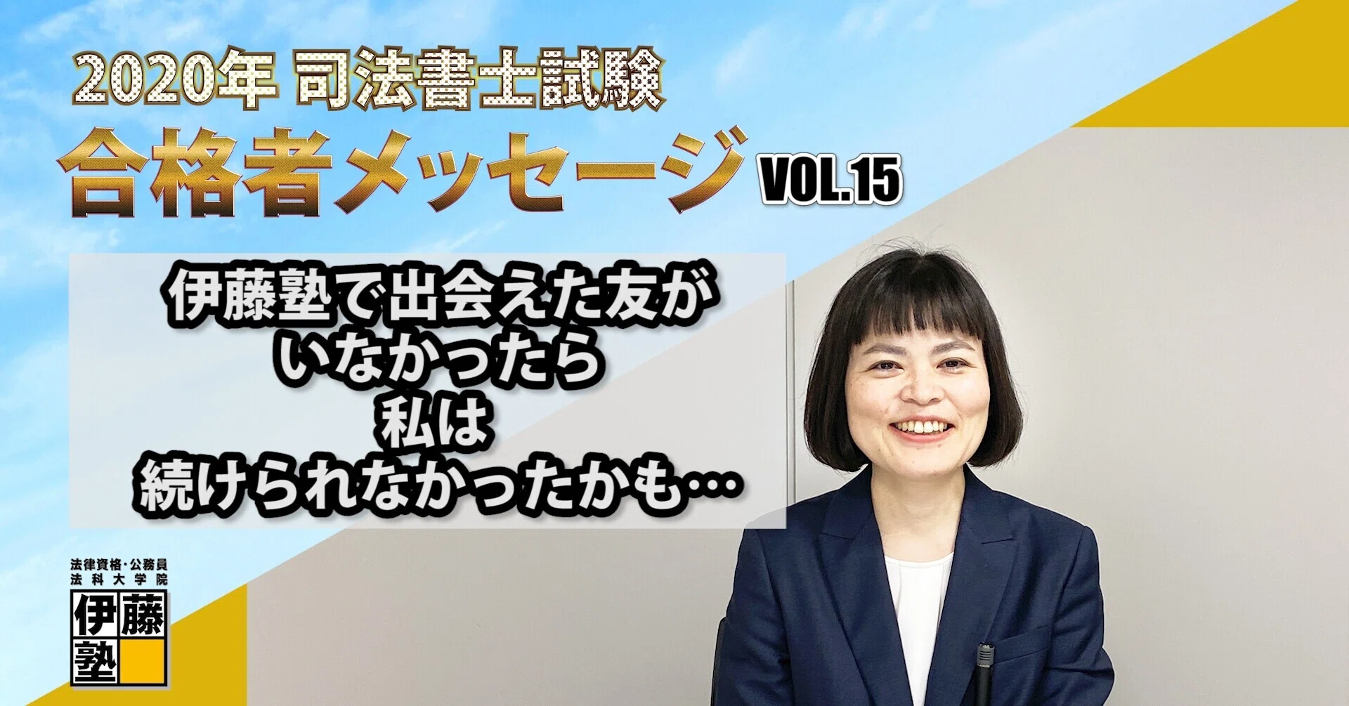 2020-2021年版／司法書士試験合格講座DVD 2020-2021年版／司法書士試験合格講座DVD 2020-2021年版／司法書士試験