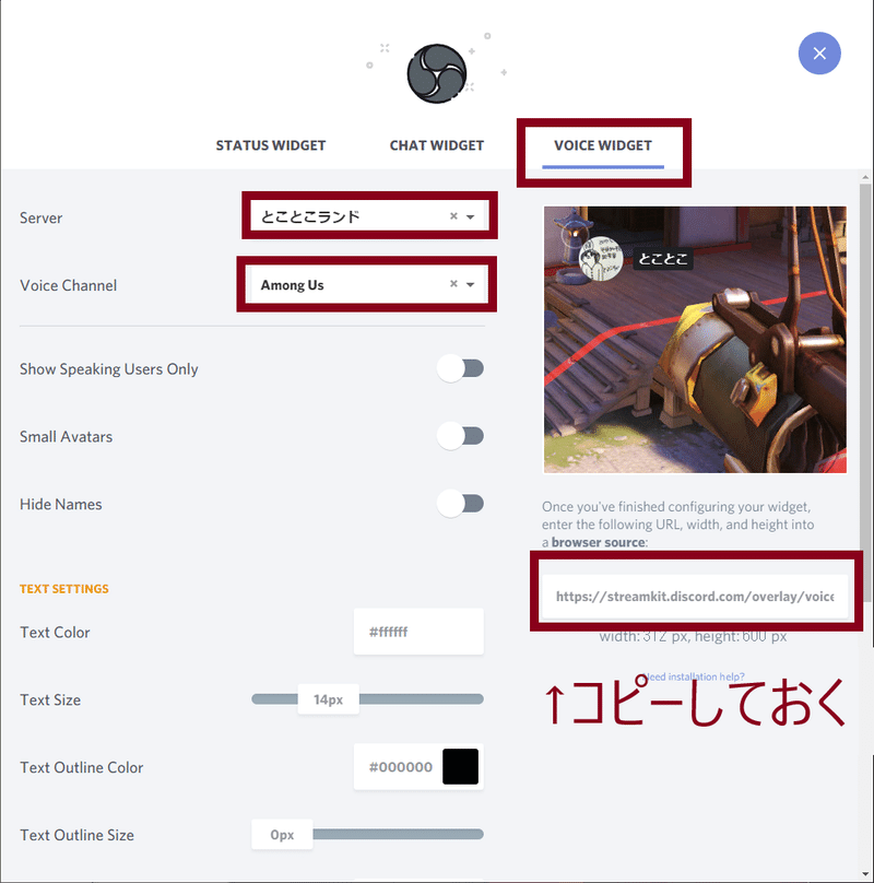 Among Usの配信を有名youtuberの様にわかりやすくする方法 Discord Streamkit Overlay 用カスタムcssジェネレーター Tokotoko15 Note Among Usの配信を有名youtuberの様にわかりやすくする方法 Discord Streamkit Overlay 用カスタムcssジェネレーター Tokotoko15 Note
