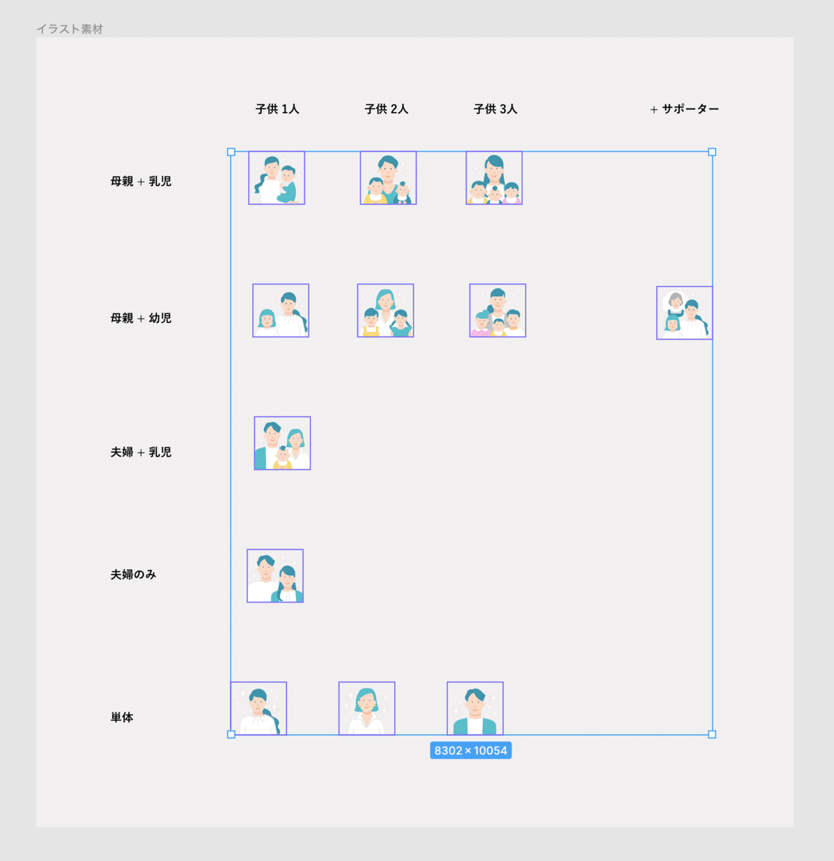 スクリーンショット 2021-02-19 17.54.34
