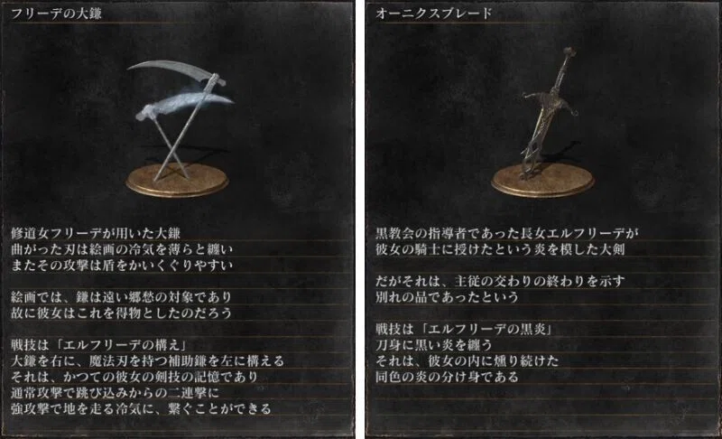 Ester On Twitter また 簒奪者edにユリア リリアーネらしき二人の人物が登場するのですが 彼女達はユリアを殺害していても二人揃って登場します 次の周回で動画撮りますね こじつけですが 三姉妹以外にも この装束を着ている黒教会の女剣士がいたのでは