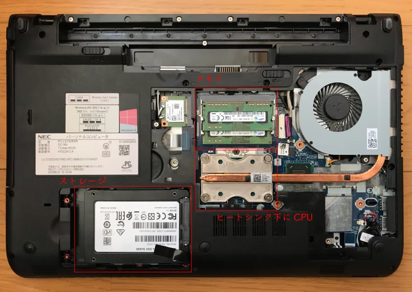 快速☆高速CPU NEC LS150/C 320G/4G Office HDMI