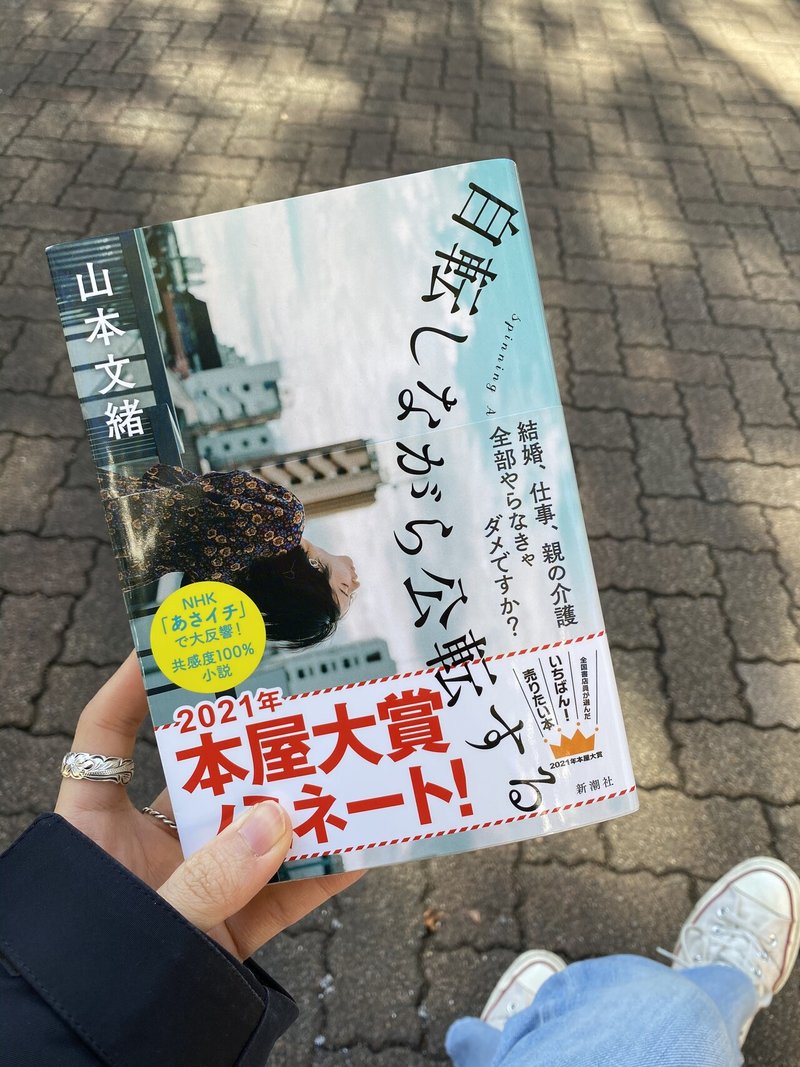 顔で笑って 心は泣いているのかもしれない ゆきやまのトコさん Note 顔で笑って 心は泣いているのかもしれない ゆきやまのトコさん Note
