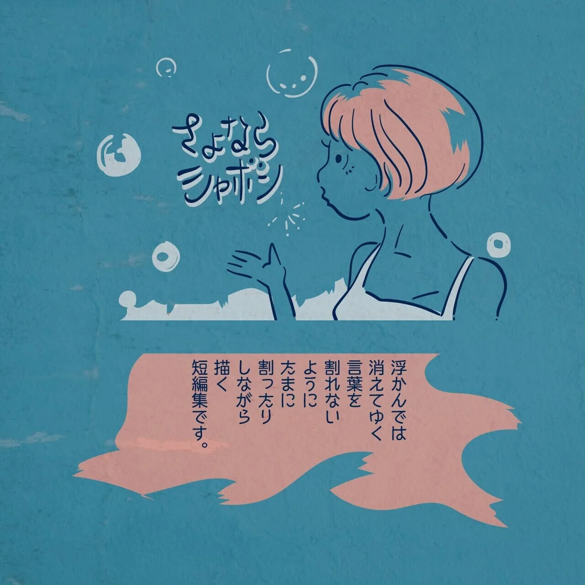 紹介2