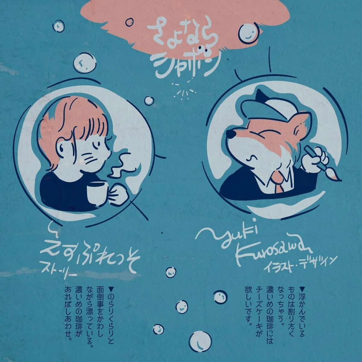 紹介1
