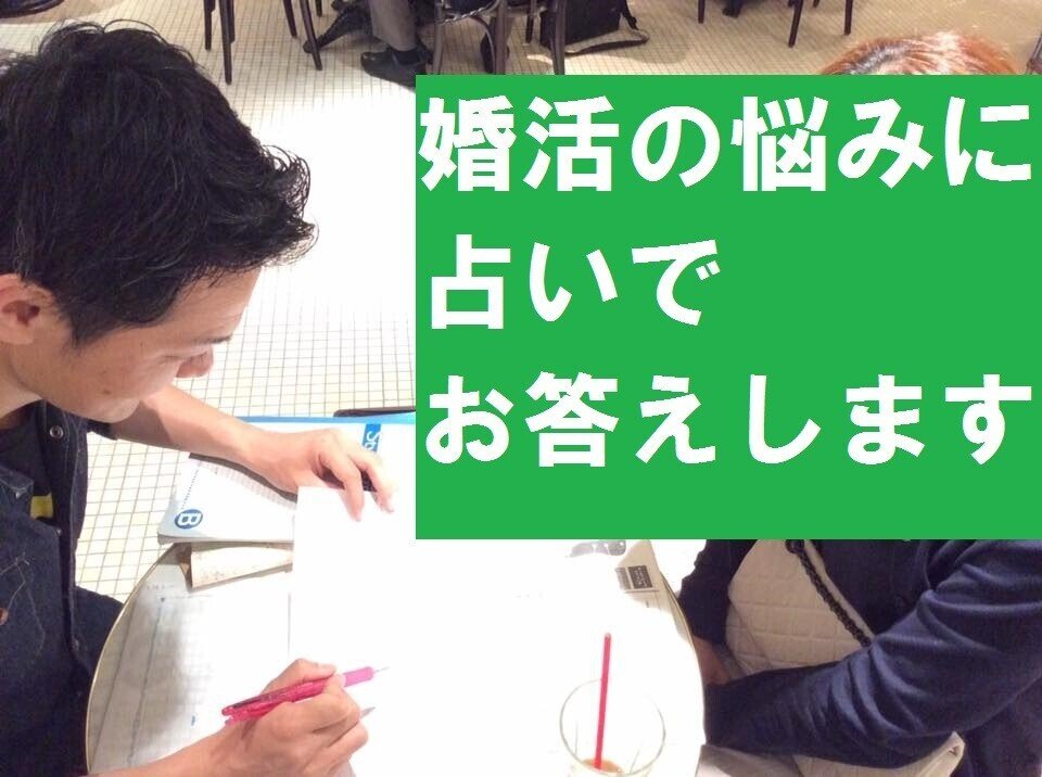 男が結婚したくなる時 その１ いくつかあるが男が病気になって気が弱くなった時は狙い目 このまま独りかも と不安になってる 苦笑 気になる 男性には月に１回くらいline連絡をしておくとよい 復縁占い ヨガ なかけん Note