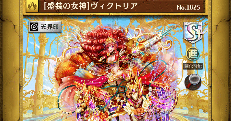 ゲーム 逆転オセロニア 神単デッキとは 藍崎万里子 Note ゲーム 逆転オセロニア 神単デッキとは 藍崎万里子 Note