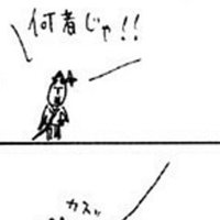 とがわk作品感想 大人の階段 Inoo Note とがわk作品感想 大人の階段 Inoo Note