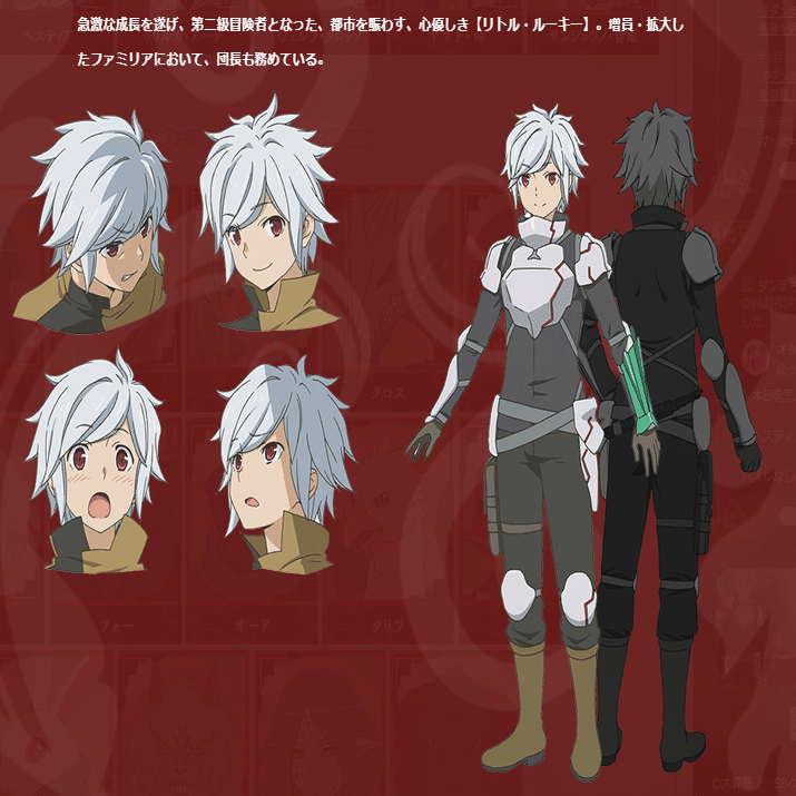 マジカミ ダンジョンに出会いを求めるのは間違っているだろうか コラボガチャに挑む Urアイズ蒼狙いでダンジョンに魔法少女がいるのは間違っているだろうかイベント マヨネーズ Note