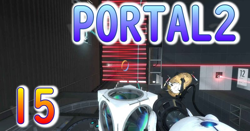 15斬新アクションパズルゲームportal2 ポータル2 を7人格全員で交代しながら攻略 レーザートラップ てん Note 15斬新アクションパズルゲームportal2 ポータル2 を7人格全員で交代しながら攻略 レーザートラップ てん Note