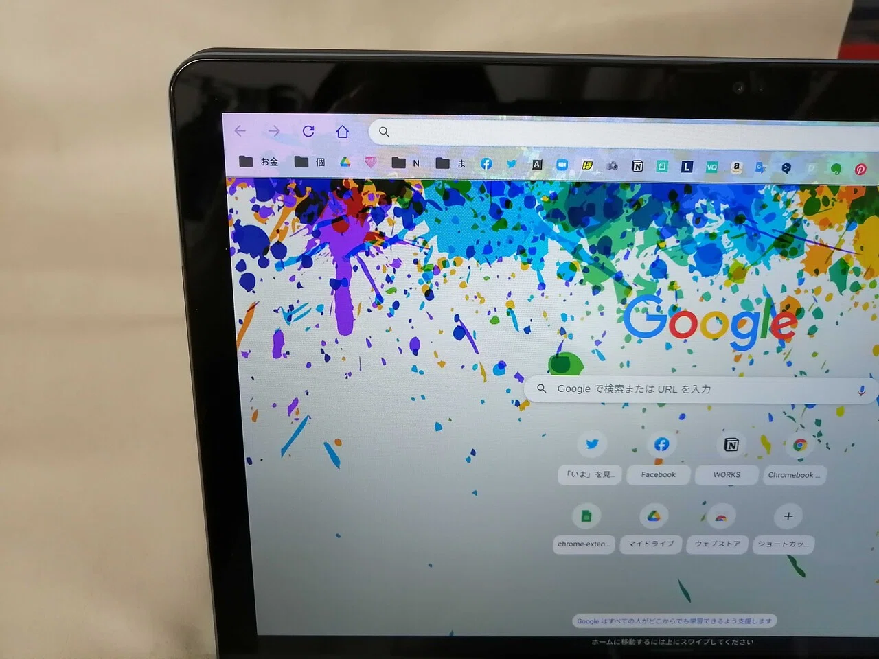 プロ雑用、Chromebook買ったんだってよ｜プロ雑用＠コバヤシ