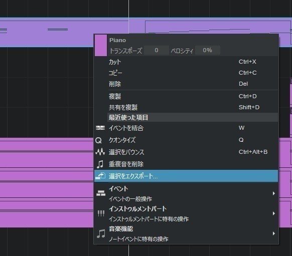 名前で 作成者 特定の Studioone 3 Midiデータをつなぐ 無限大 規制する 滅びる