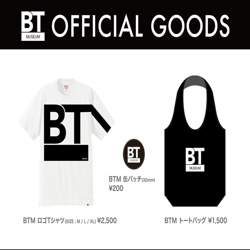 バンドtシャツの祭典 Band T Shirts Museum 坂井 彩花 Music Worder Note