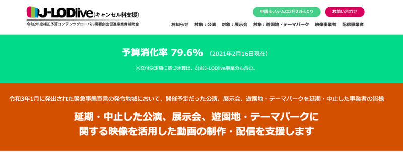 スクリーンショット 2021-02-19 21.22.40