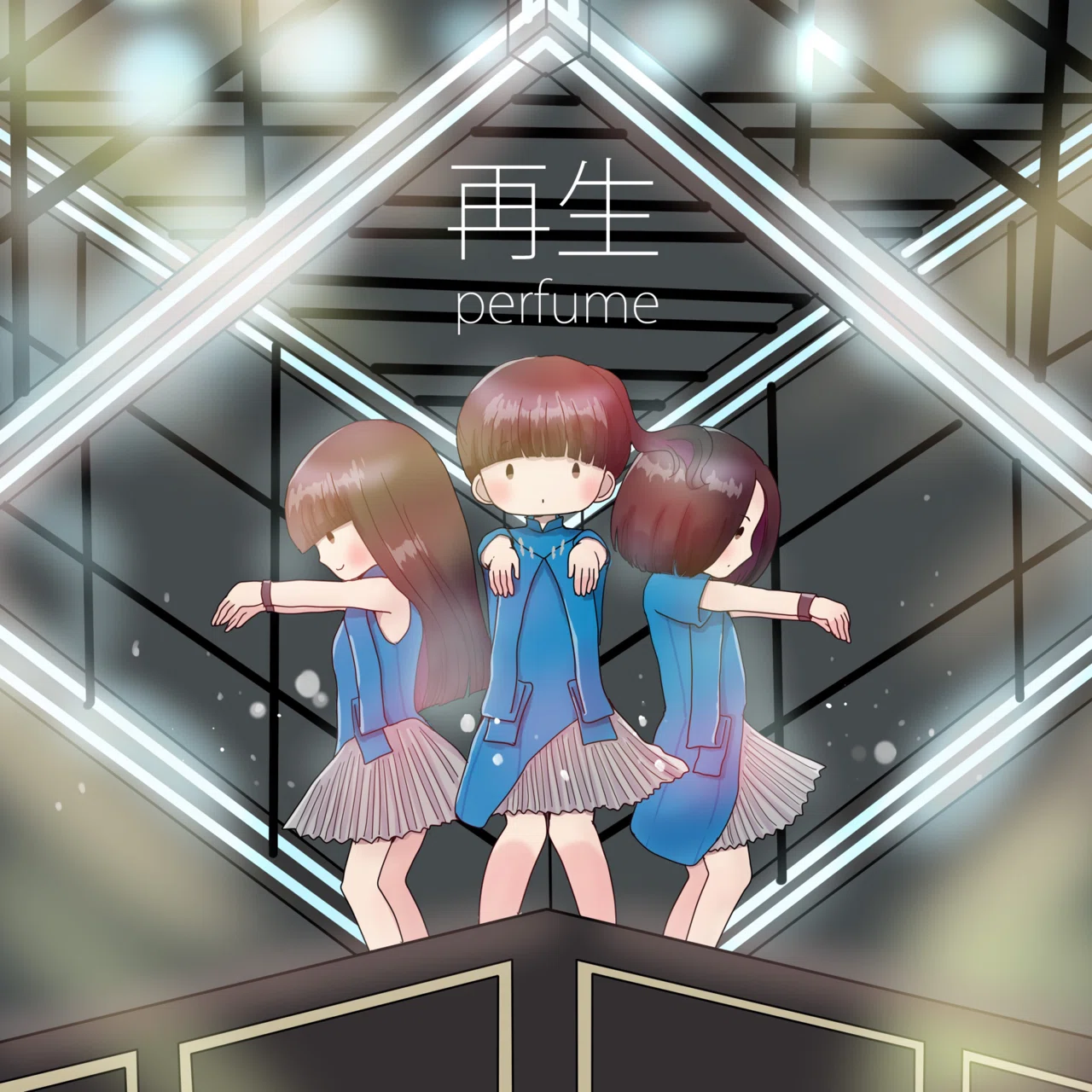 再生 Perfume 西川リナ イラスト 手帳クリエーター Note 再生 Perfume 西川リナ イラスト 手帳クリエーター Note