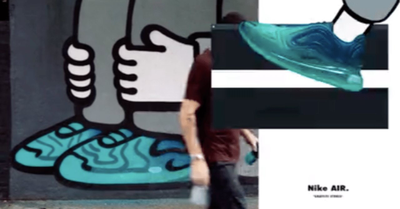 Nike air 2025 max graffiti stores