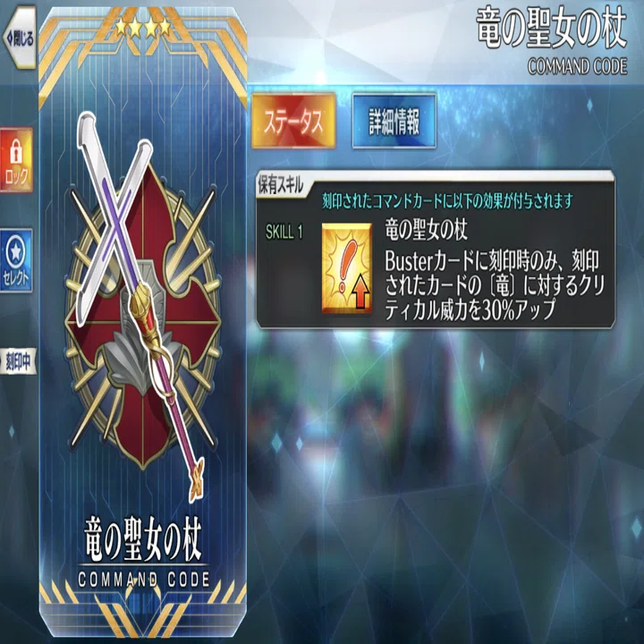 アルジュナ　FateGrandOrder　授かりの英雄　コマンドコード アルジュナ FateGrandOrder 授かりの英雄 コマンドコード - メルカリ