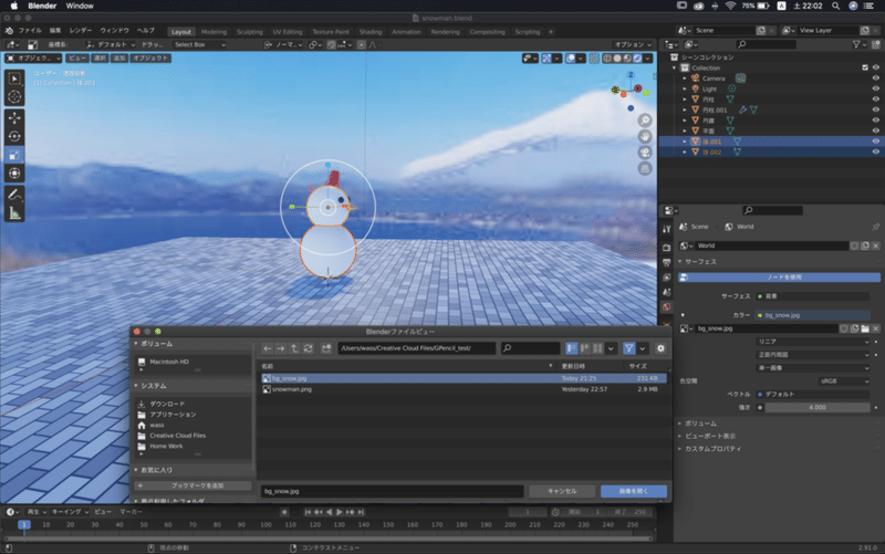 Blender日記 3 雪だるま背景 Latch Note