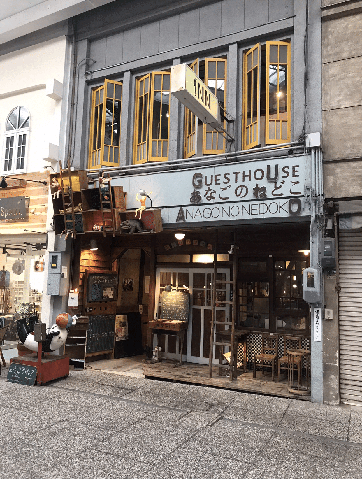 沼津で 夜の図書館はじめます ぬまづのあお Note