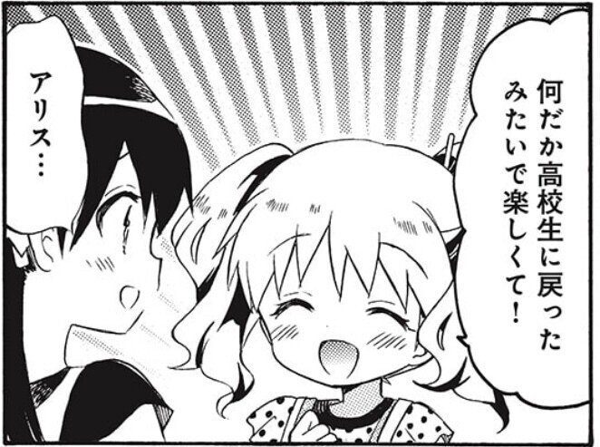 まんがタイムきららmax 4月号 すずかすてら Note