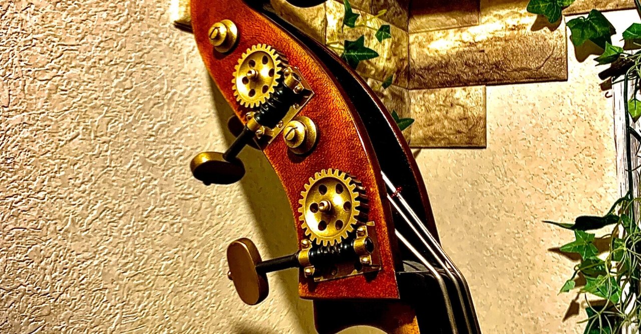 コントラバス4/4, 3/4糸巻、ペグ、TUNING MACHINE 左右共 コントラバスのマシンヘッド:眺めてよし、回してなおよし