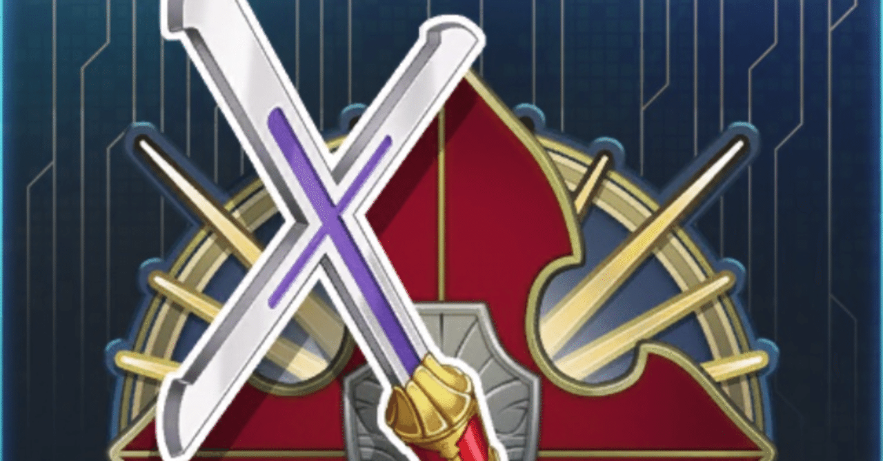 つけまくれ コマンドコード Vol 3 ジャックとアルジュナオルタ編 にしむく Note