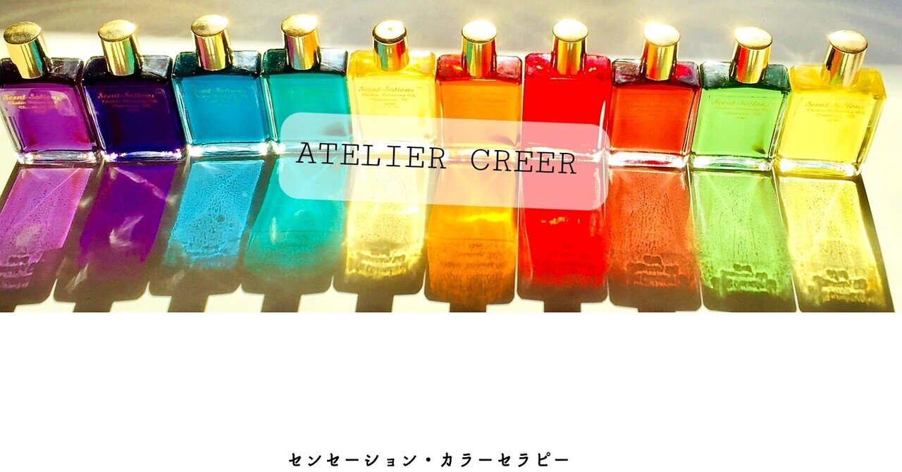 センセーション資格取得講座 オンライン受講生募集中 Elly Note