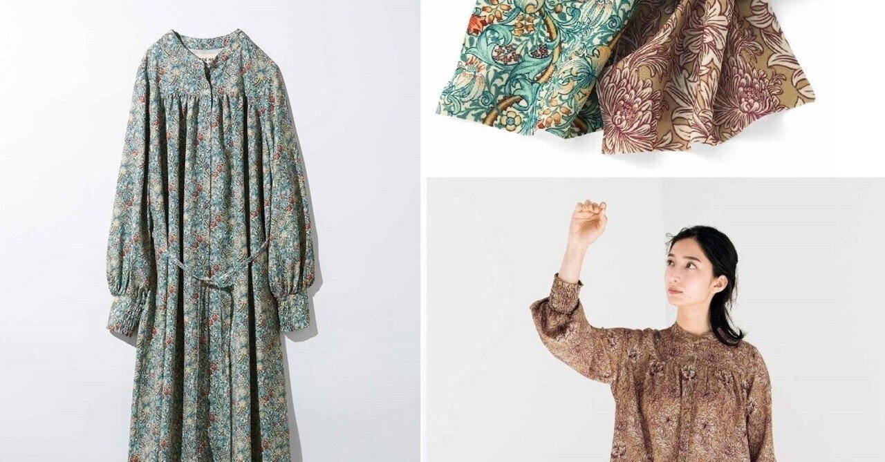 モリスの世界へ Mede19f フェリシモミュージアム部 Note モリスの世界へ Mede19f フェリシモミュージアム部 Note