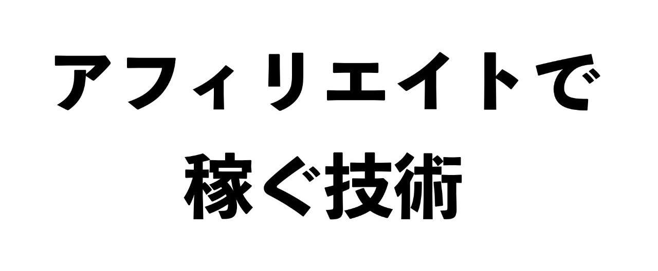 スクリーンショット_2017-06-14_10.19.30