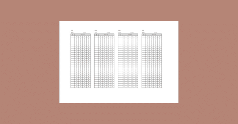 マークシート 数字四択 律 Note