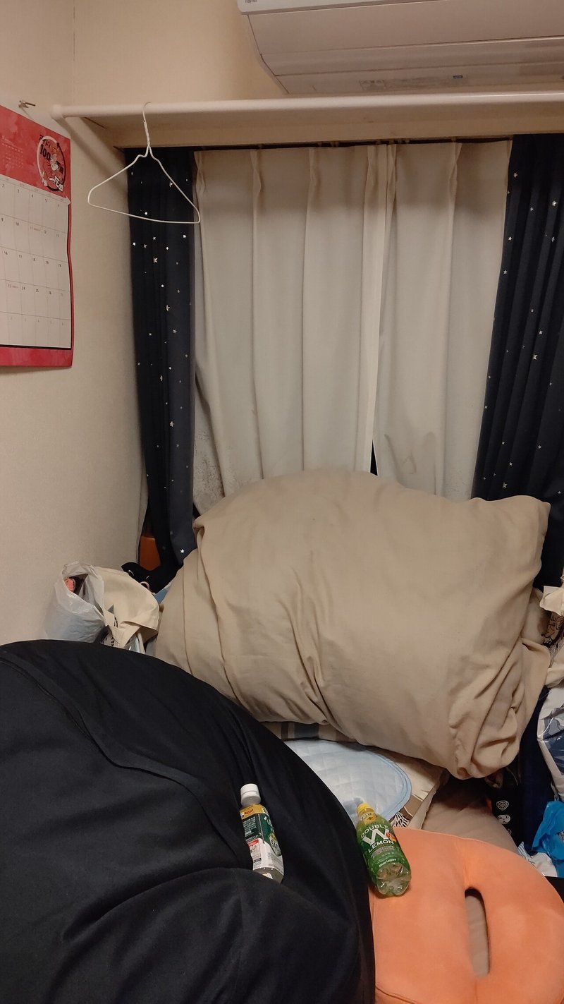 旅する部屋 甘味屋餡子 Rain Cloud Note