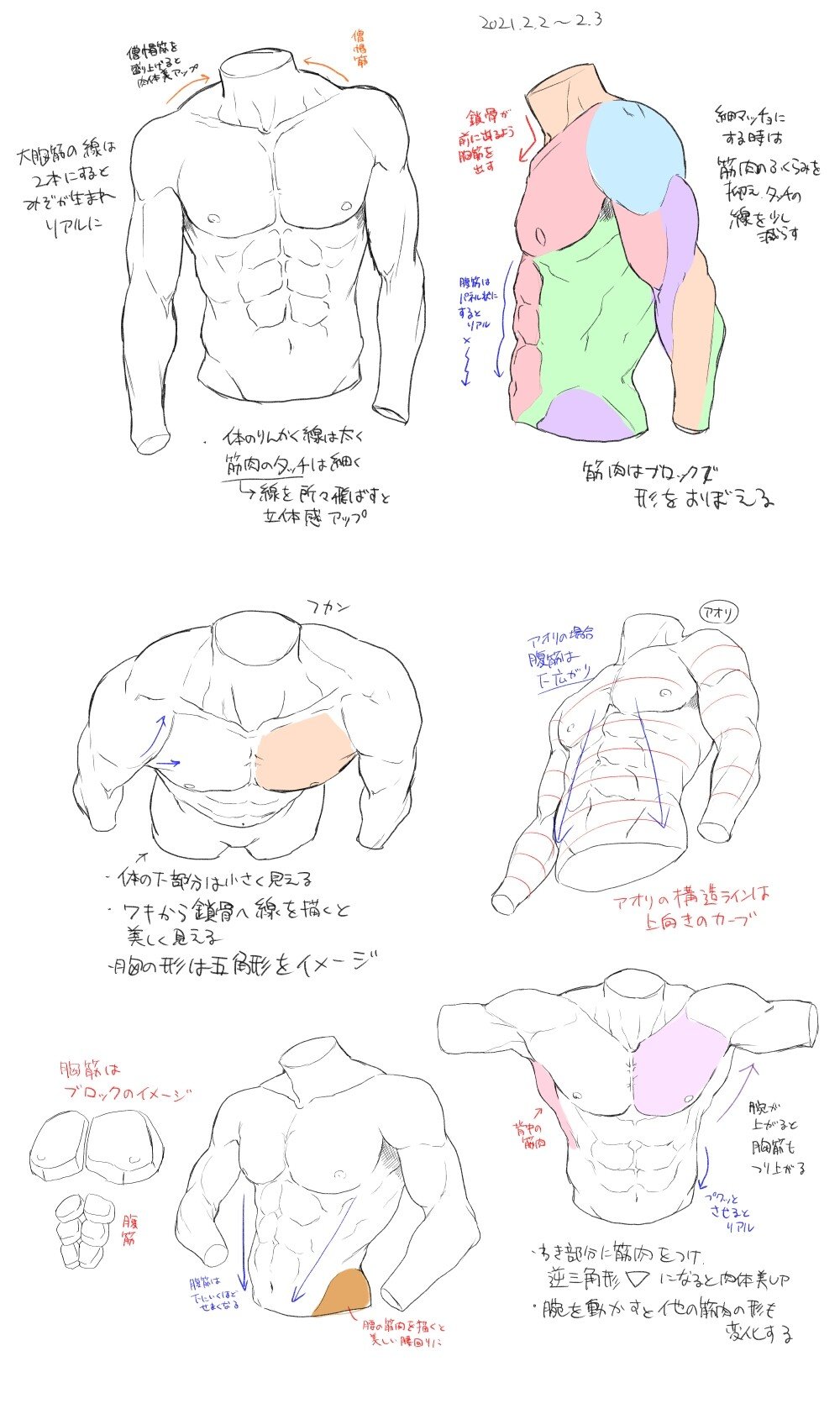 21 02 02 02 19 出口 Note