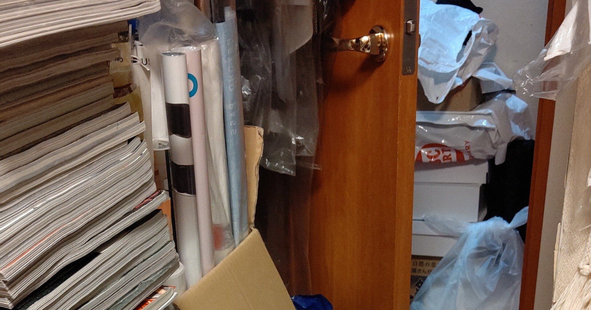 旅する部屋 甘味屋餡子 Rain Cloud Note