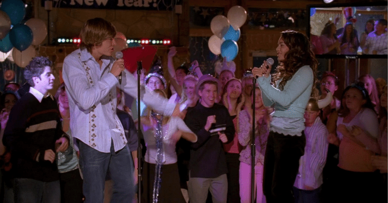 すなおの和訳 107 人との出会いが新しい世界に連れて行ってくれる Start Of Something New High School Musical すなお Note