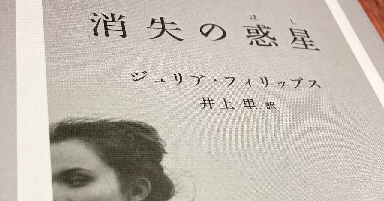 星のかけら　ジェフリイジェンキンス　早川書房 星のかけら ジェフリイジェンキンス 早川書房 星のかけら (新潮文庫