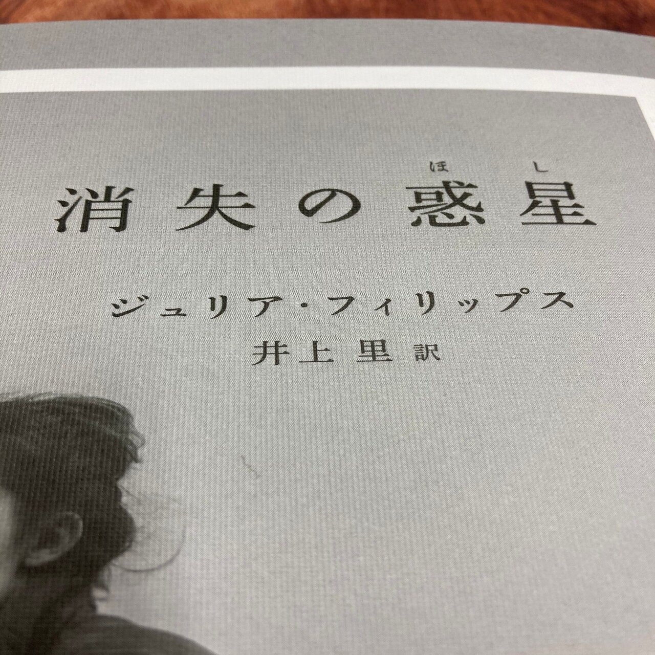 美しい」「手触りが最高」「ジャケ買いした」「この装丁は素通り