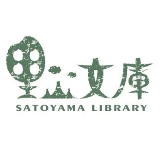 民族植物と食の実験室 | 里山文庫@奈良