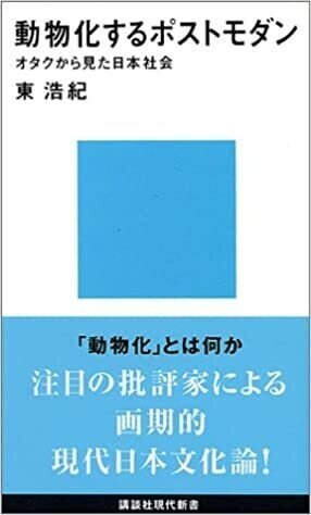 地域建築のあり方の歴史整理と再評価 イシダヒロキ Note 地域建築のあり方の歴史整理と再評価 イシダヒロキ Note