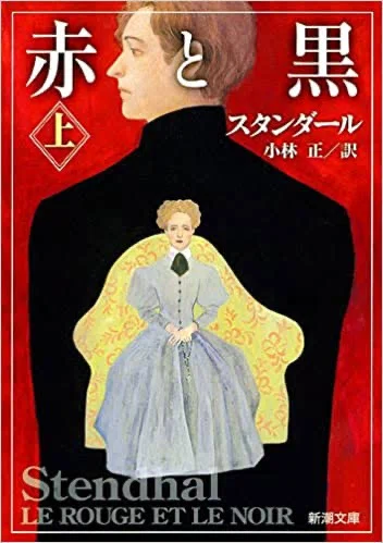 坪内逍遥とは｜戯作・歌舞伎など日本文化を変えた革命家【小説神髄の