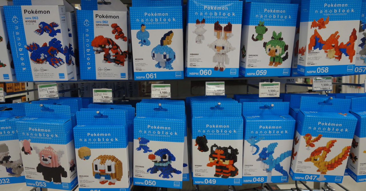 日記 ポケモン対戦が時代錯誤なコンテンツで良かったと思う 自由さ Note 日記 ポケモン対戦が時代錯誤なコンテンツで良かったと思う 自由さ Note
